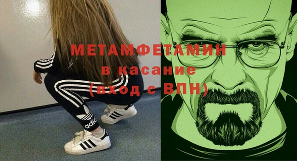 марки nbome Вязьма