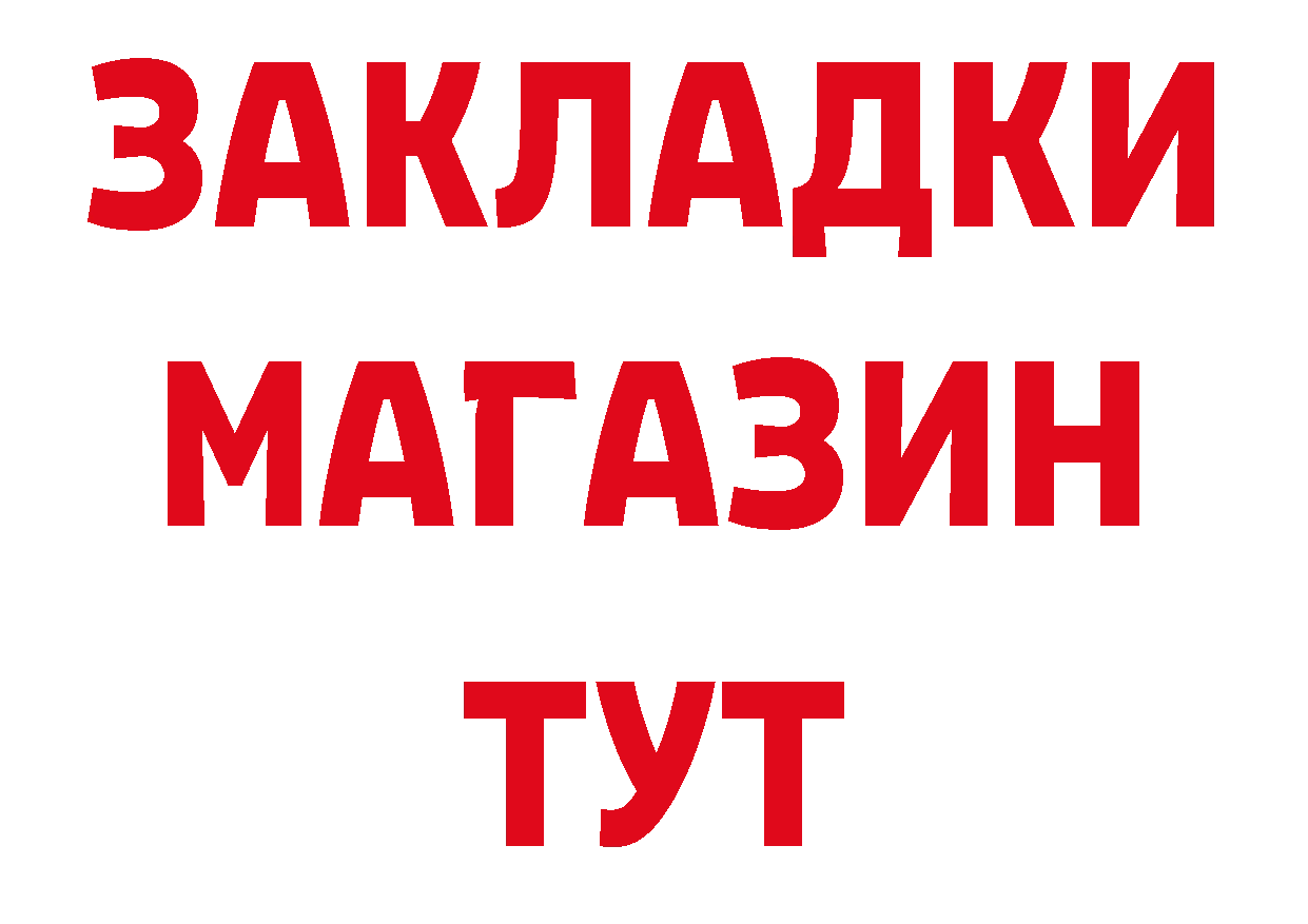 МДМА молли вход это blacksprut Елабуга