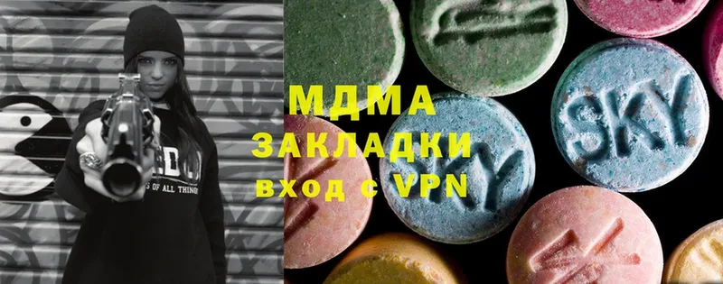 MDMA VHQ  Елабуга 